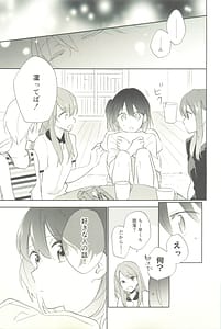 Page 5: 004.jpg | マイナスの距離 | View Page!