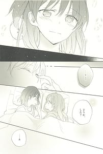 Page 8: 007.jpg | マイナスの距離 | View Page!