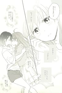 Page 9: 008.jpg | マイナスの距離 | View Page!