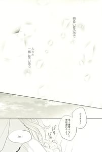 Page 10: 009.jpg | マイナスの距離 | View Page!