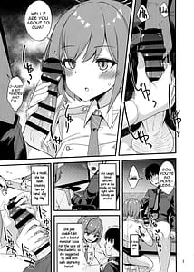 Page 2: 001.jpg | マイニチアオイ | View Page!