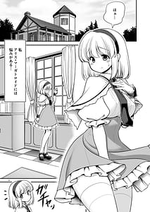 Page 3: 002.jpg | 毎日エッチ漬け生活から抜け出せない | View Page!