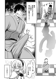 Page 4: 003.jpg | 毎日エッチ漬け生活から抜け出せない | View Page!
