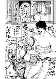 Page 6: 005.jpg | 毎日エッチ漬け生活から抜け出せない | View Page!