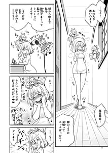 Page 10: 009.jpg | 毎日エッチ漬け生活から抜け出せない | View Page!