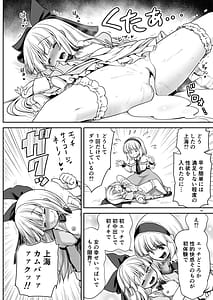 Page 14: 013.jpg | 毎日エッチ漬け生活から抜け出せない | View Page!