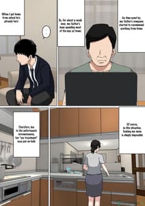 Page 10: 009.jpg | 毎日お母さんで性欲処理!3 | View Page!