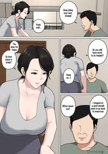 Page 12: 011.jpg | 毎日お母さんで性欲処理!3 | View Page!