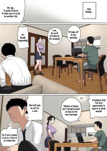 Page 16: 015.jpg | 毎日お母さんで性欲処理!3 | View Page!