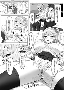 Page 3: 002.jpg | 毎日ヤりに来るギャルと委員長 | View Page!