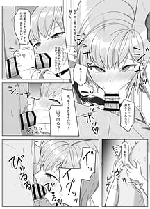 Page 9: 008.jpg | 毎日ヤりに来るギャルと委員長 | View Page!