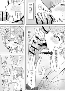 Page 10: 009.jpg | 毎日ヤりに来るギャルと委員長 | View Page!
