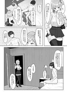 Page 14: 013.jpg | 毎日ヤりに来るギャルと委員長 | View Page!