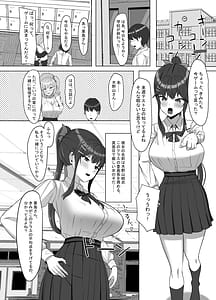 Page 15: 014.jpg | 毎日ヤりに来るギャルと委員長 | View Page!