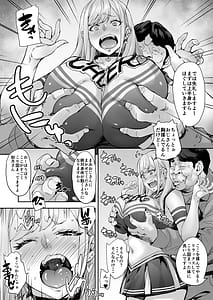 Page 12: 011.jpg | マジ! 動けないんだけどぉ～ | View Page!