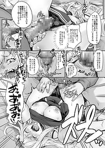 Page 16: 015.jpg | マジ! 動けないんだけどぉ～ | View Page!