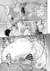 Page 14: 013.jpg | まじがみ 〜神倉さんは噛みグセがある〜 | View Page!