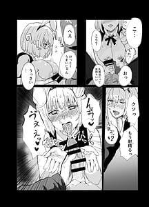 Page 5: 004.jpg | まじまとえっち リコリコ出張編 | View Page!