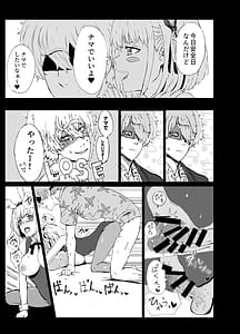 Page 8: 007.jpg | まじまとえっち リコリコ出張編 | View Page!