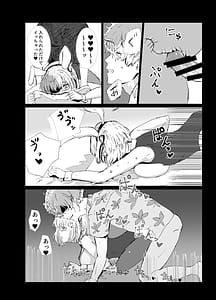 Page 9: 008.jpg | まじまとえっち リコリコ出張編 | View Page!