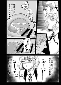 Page 15: 014.jpg | まじまとえっち リコリコ出張編 | View Page!