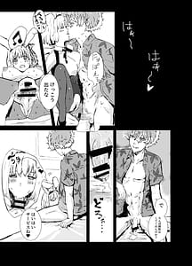 Page 16: 015.jpg | まじまとえっち リコリコ出張編 | View Page!