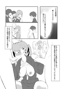 Page 8: 007.jpg | 真面目系幼馴染があんなことやこんなこと。 | View Page!
