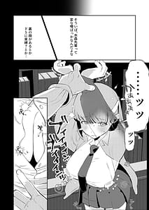 Page 10: 009.jpg | 真面目系幼馴染があんなことやこんなこと。 | View Page!