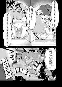 Page 15: 014.jpg | 真面目系幼馴染があんなことやこんなこと。 | View Page!