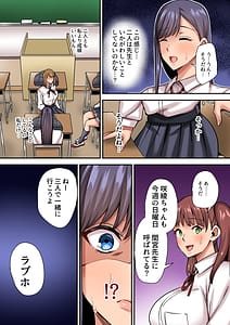 Page 15: 014.jpg | 真面目系優等生、柏木咲綾の秘密～おじさんに身体を好き放題されて堕ちていく私達～ | View Page!