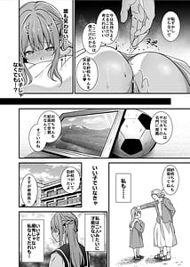 Page 9: 008.jpg | 真面目でいい子ほどエロくて堕ちやすい気づけばアノ子は女風キャストの雌犬でした | View Page!