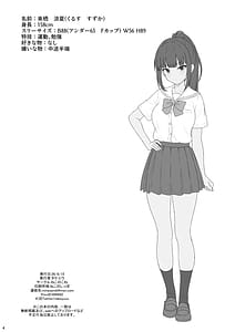 Page 3: 002.jpg | 真面目な同級生がラブラブ生ハメセックスをするまで | View Page!