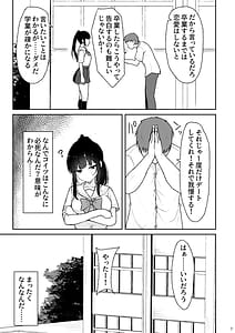Page 6: 005.jpg | 真面目な同級生がラブラブ生ハメセックスをするまで | View Page!