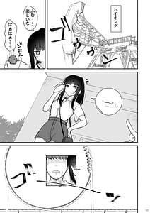 Page 10: 009.jpg | 真面目な同級生がラブラブ生ハメセックスをするまで | View Page!