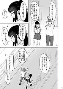 Page 12: 011.jpg | 真面目な同級生がラブラブ生ハメセックスをするまで | View Page!