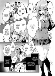 Page 3: 002.jpg | 真面目な彼女がいる僕が、ビッチ巨乳のクラスメイトに逆NTRされる話 | View Page!