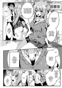 Page 7: 006.jpg | 真面目な彼女がいる僕が、ビッチ巨乳のクラスメイトに逆NTRされる話 | View Page!