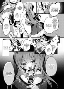 Page 8: 007.jpg | 真面目な彼女がいる僕が、ビッチ巨乳のクラスメイトに逆NTRされる話 | View Page!