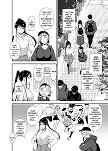 Page 3: 002.jpg | 真面目なキミにハマるカラダ | View Page!
