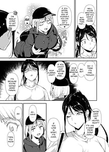 Page 4: 003.jpg | 真面目なキミにハマるカラダ | View Page!