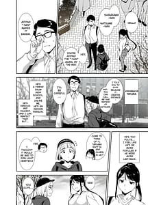 Page 7: 006.jpg | 真面目なキミにハマるカラダ | View Page!