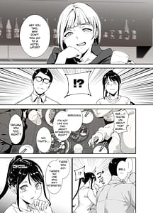 Page 10: 009.jpg | 真面目なキミにハマるカラダ | View Page!