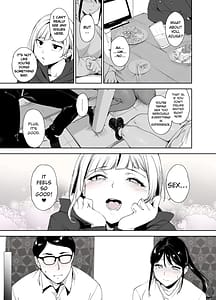 Page 11: 010.jpg | 真面目なキミにハマるカラダ | View Page!
