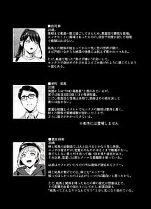 Page 3: 002.jpg | 真面目なキミにハマるカラダ‐梓の夜‐ | View Page!