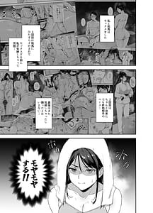 Page 4: 003.jpg | 真面目なキミにハマるカラダ‐梓の夜‐ | View Page!