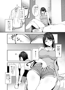Page 5: 004.jpg | 真面目なキミにハマるカラダ‐梓の夜‐ | View Page!