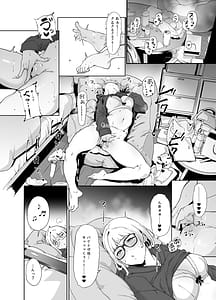 Page 7: 006.jpg | 真面目なキミにハマるカラダ‐梓の夜‐ | View Page!