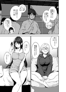 Page 10: 009.jpg | 真面目なキミにハマるカラダ‐梓の夜‐ | View Page!