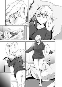 Page 12: 011.jpg | 真面目なキミにハマるカラダ‐梓の夜‐ | View Page!