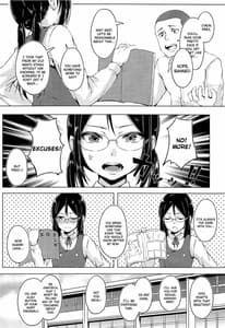 Page 3: 002.jpg | 真面目な娘ほど壊れやすい | View Page!